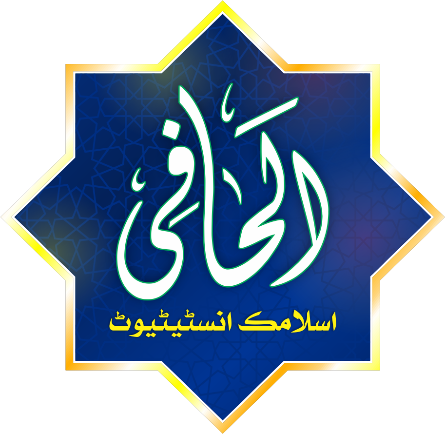 Al Hafi Institute LMS